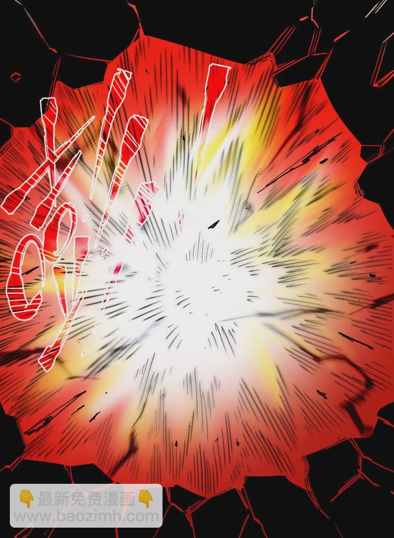 第132话 疤痕-第132话