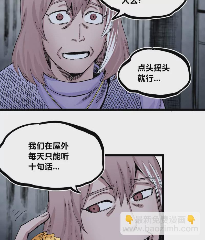 第132话 疤痕-第132话