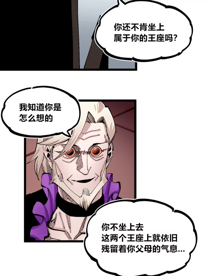 第132话 疤痕-第132话