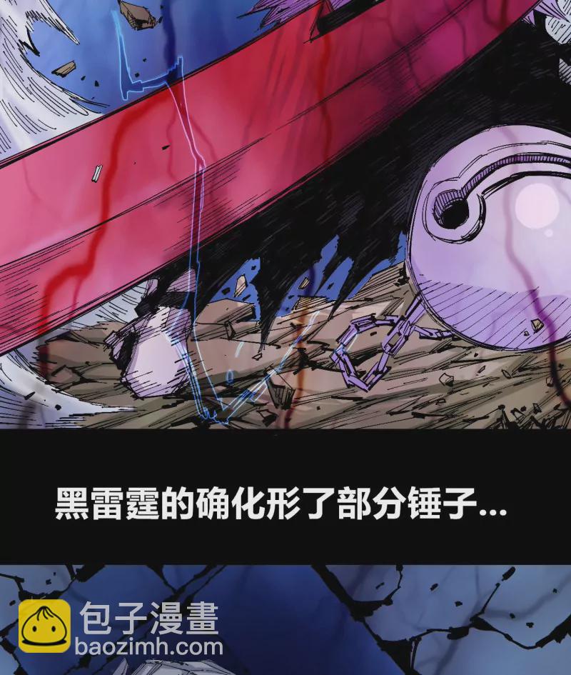 第134话 收信人-第134话