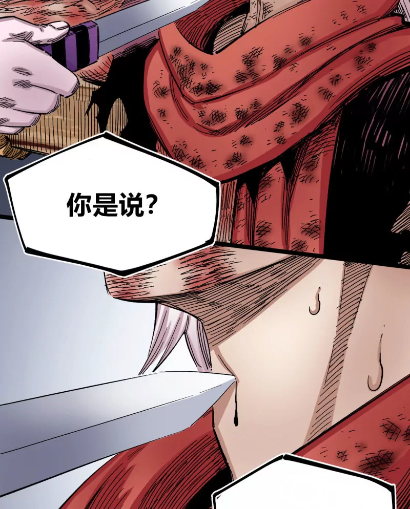 第134话 收信人-第134话