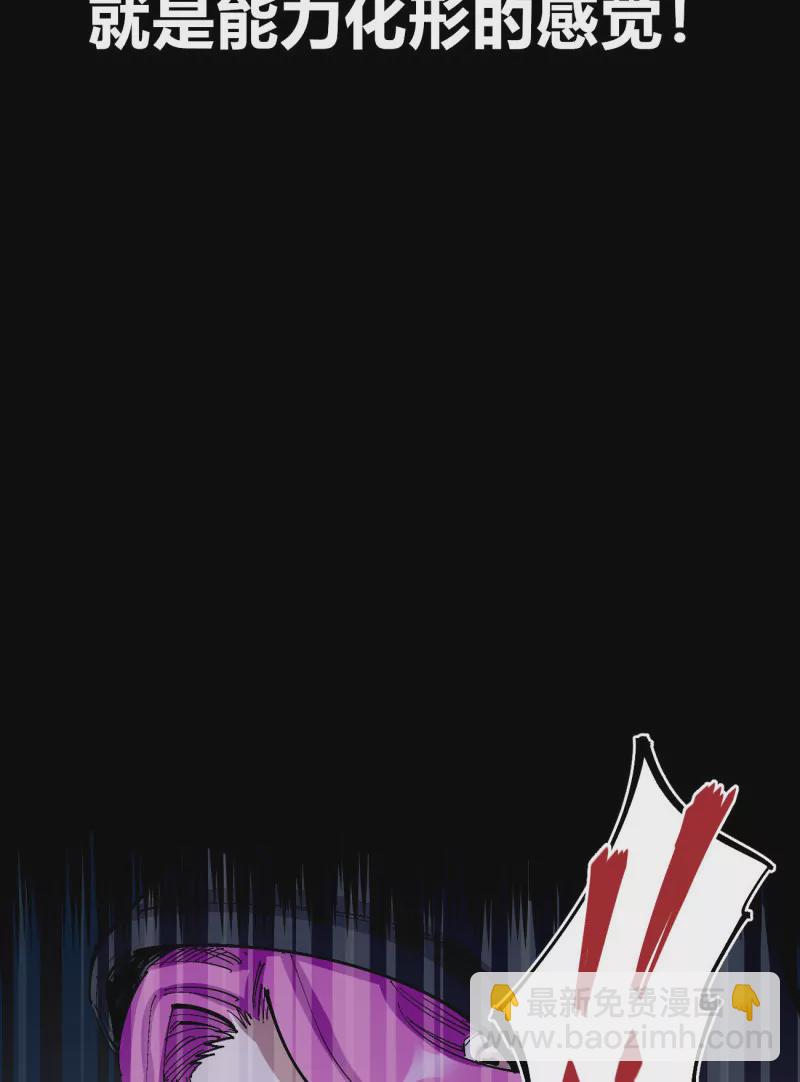 第134话 收信人-第134话