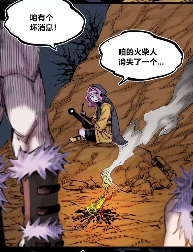 第134话 收信人-第134话