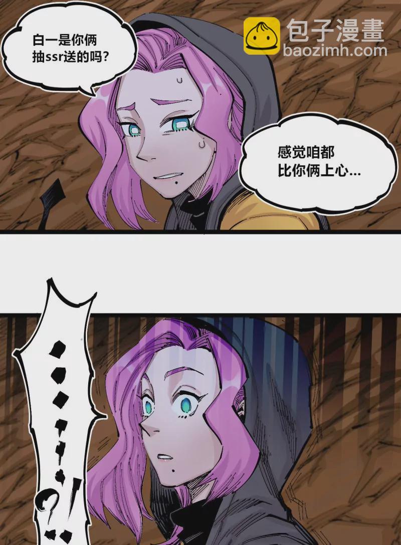 第134话 收信人-第134话