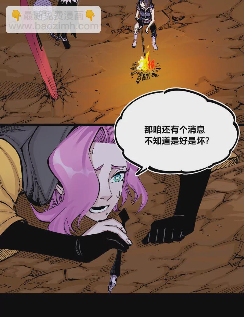 第134话 收信人-第134话