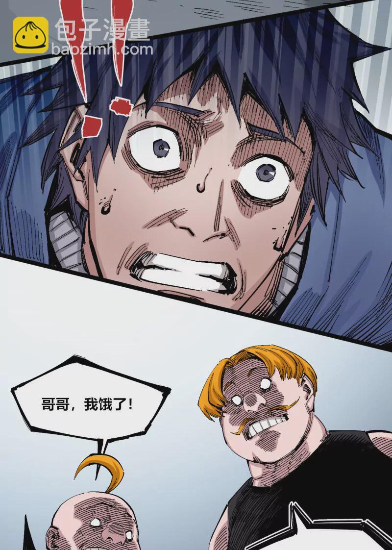 第136话 一步到胃-第136话