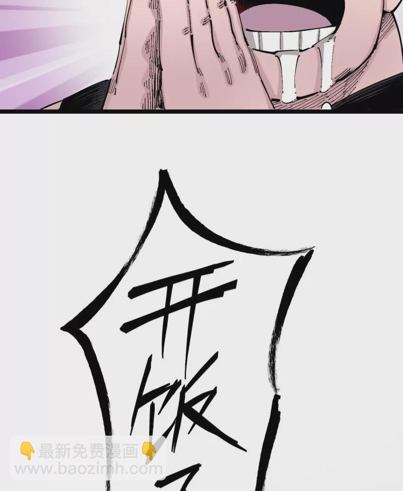 第136话 一步到胃-第136话