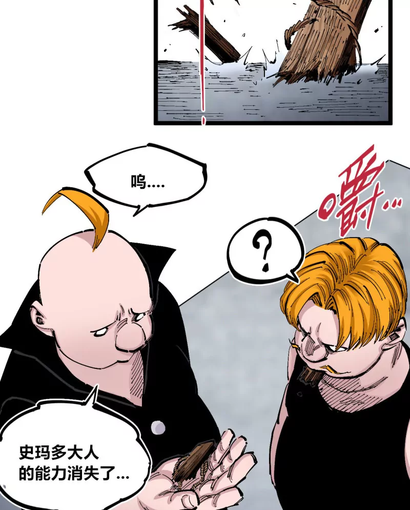 第136话 一步到胃-第136话