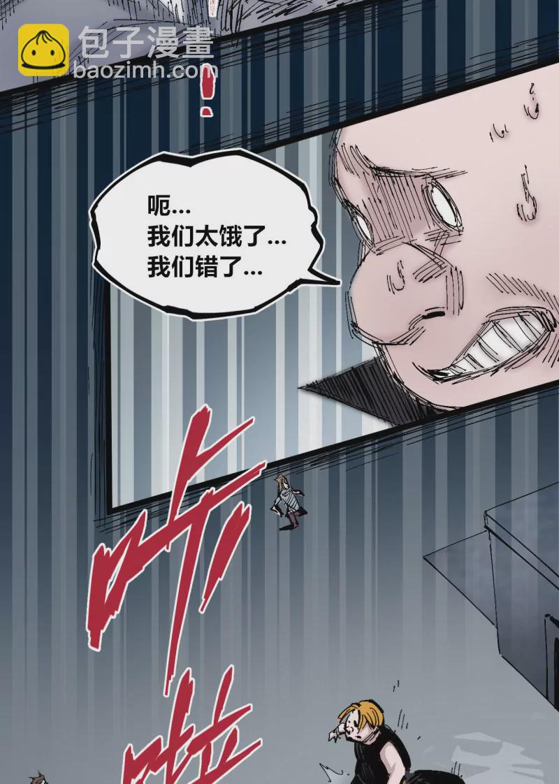 第136话 一步到胃-第136话