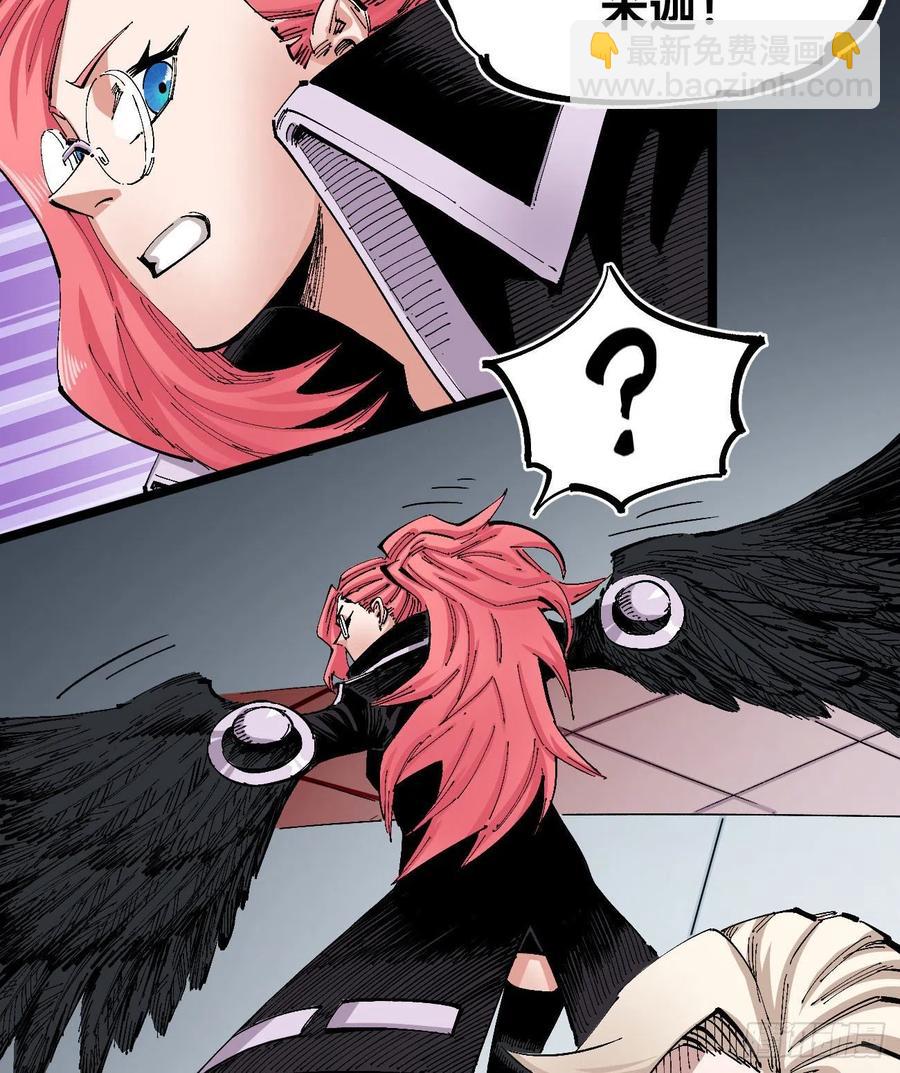 以儆效尤-第130话