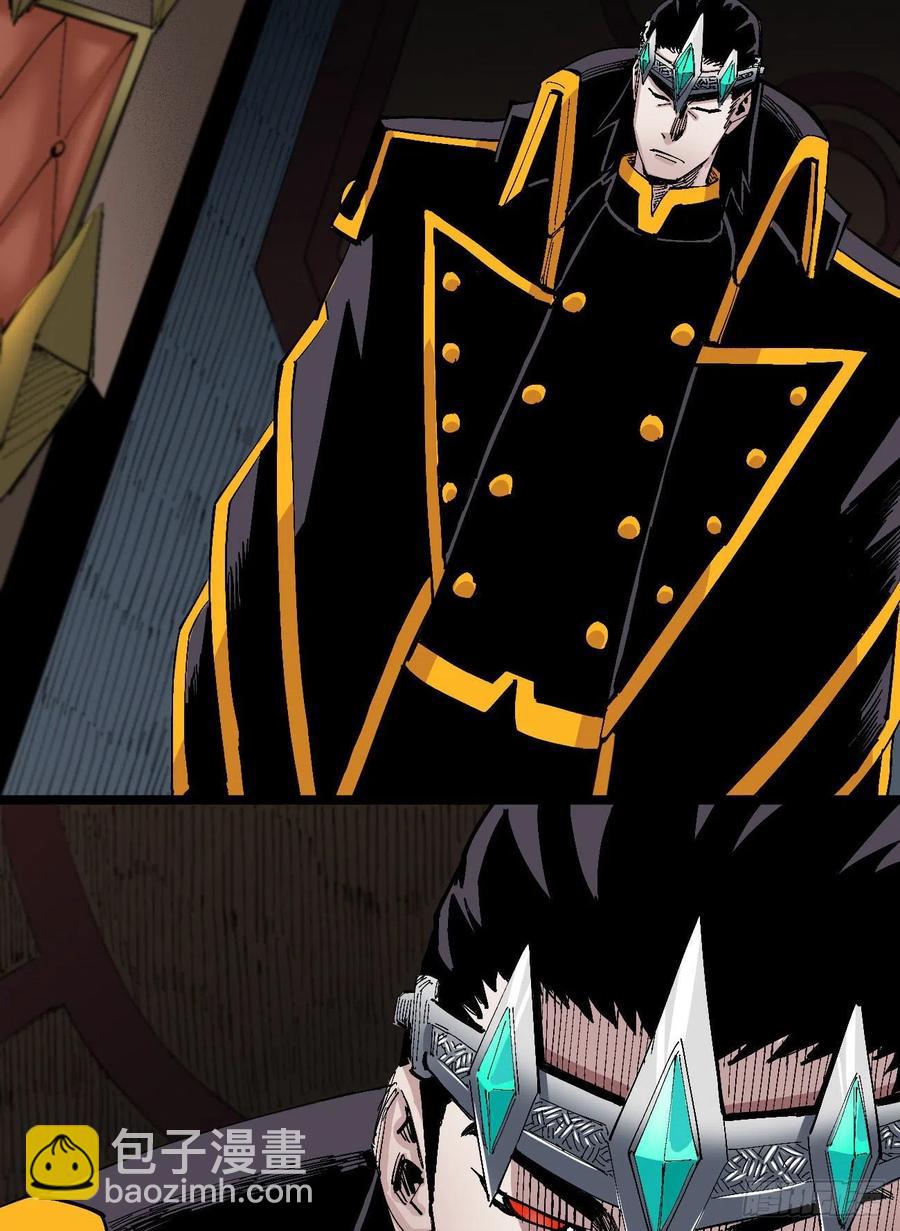 以儆效尤-第130话