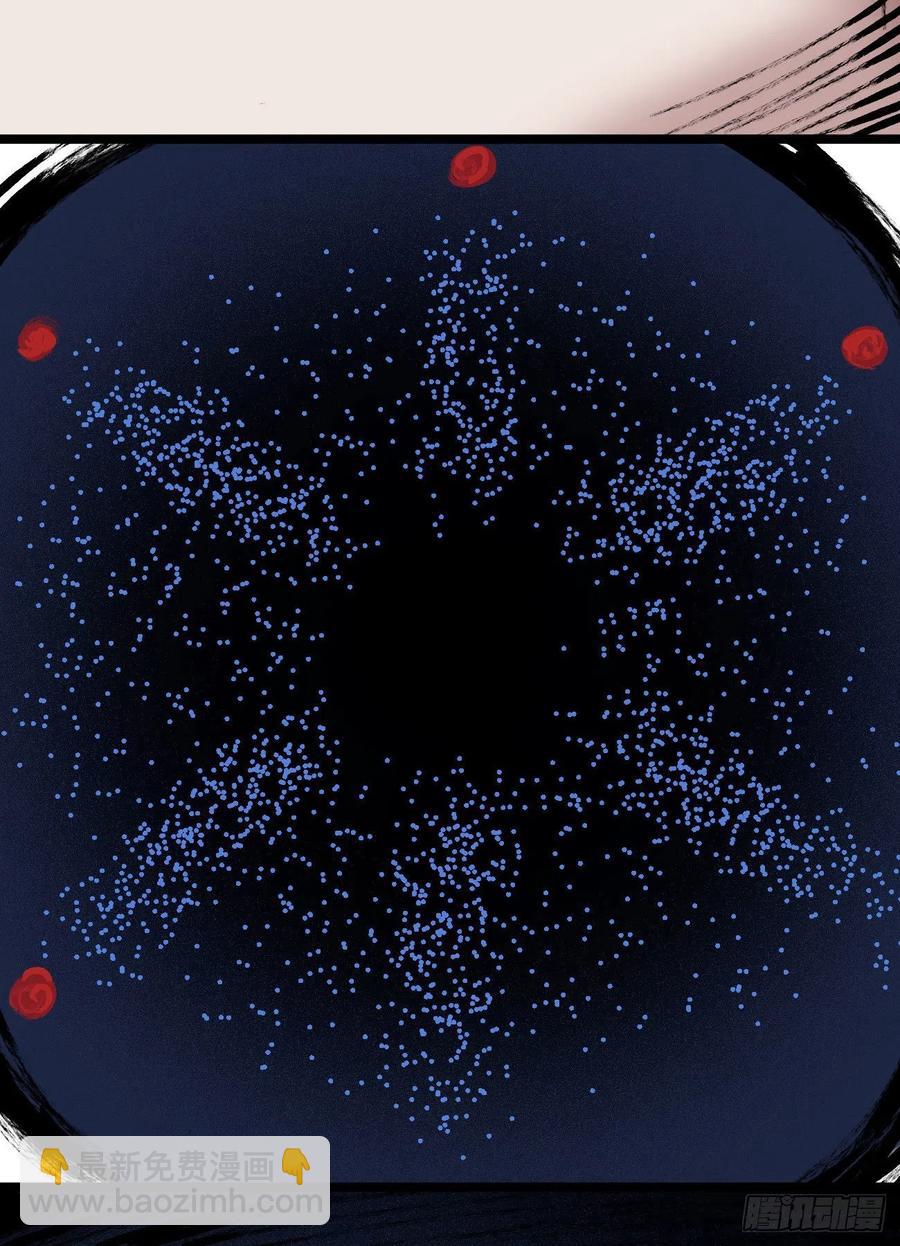 以儆效尤-第130话