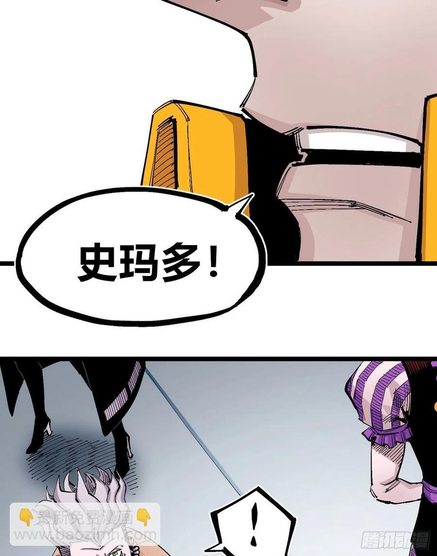 以儆效尤-第130话