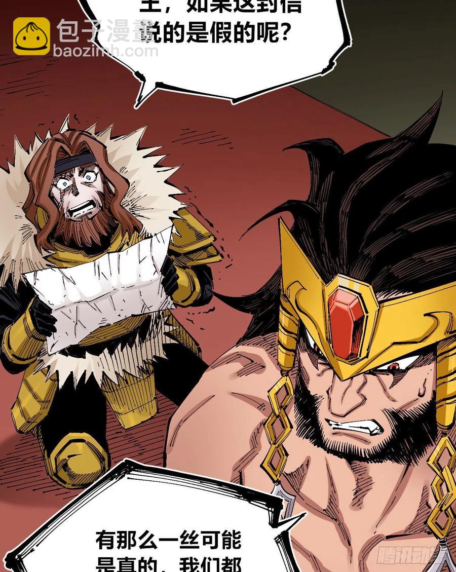 听自己意愿的坏孩子-第138话