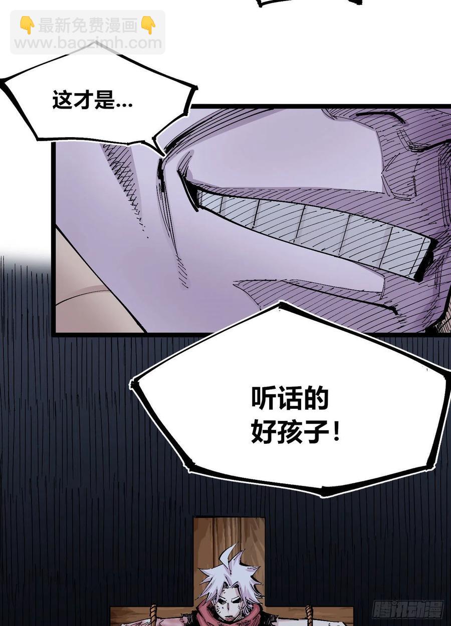 听自己意愿的坏孩子-第138话