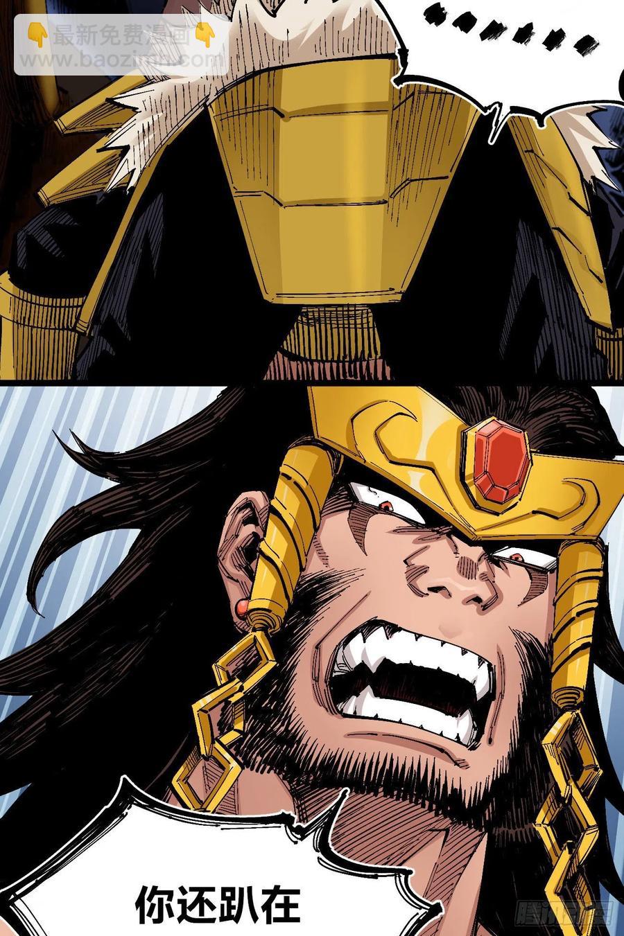 听自己意愿的坏孩子-第138话