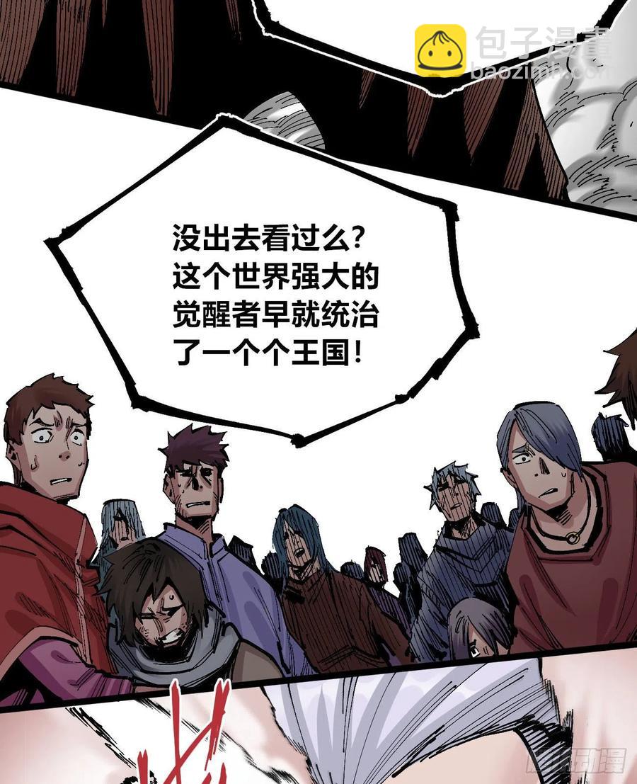 拳对拳(1/2)-第140话