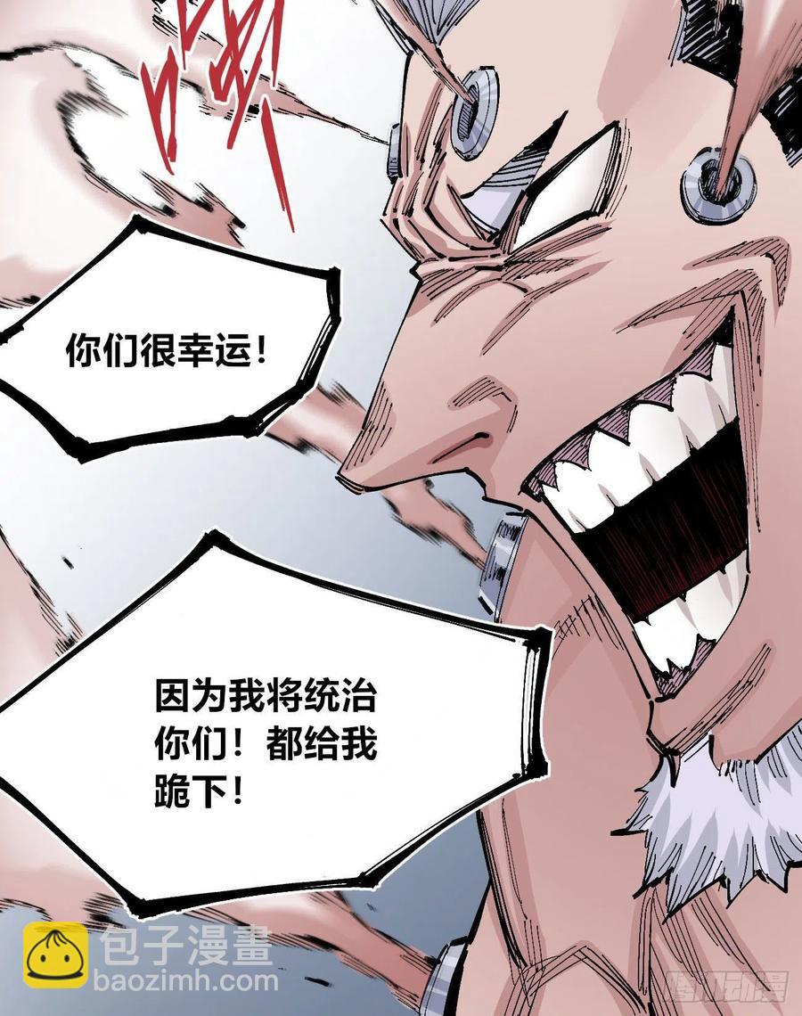 拳对拳(1/2)-第140话