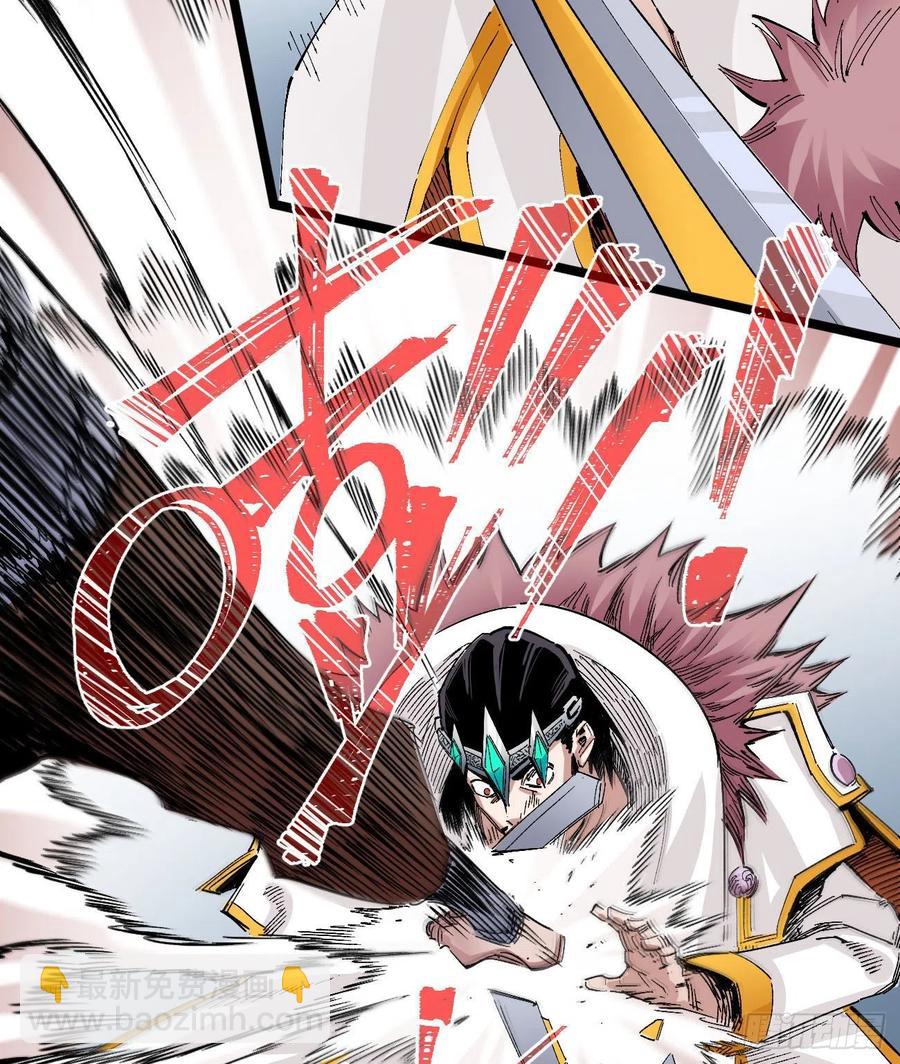 拳对拳(1/2)-第140话