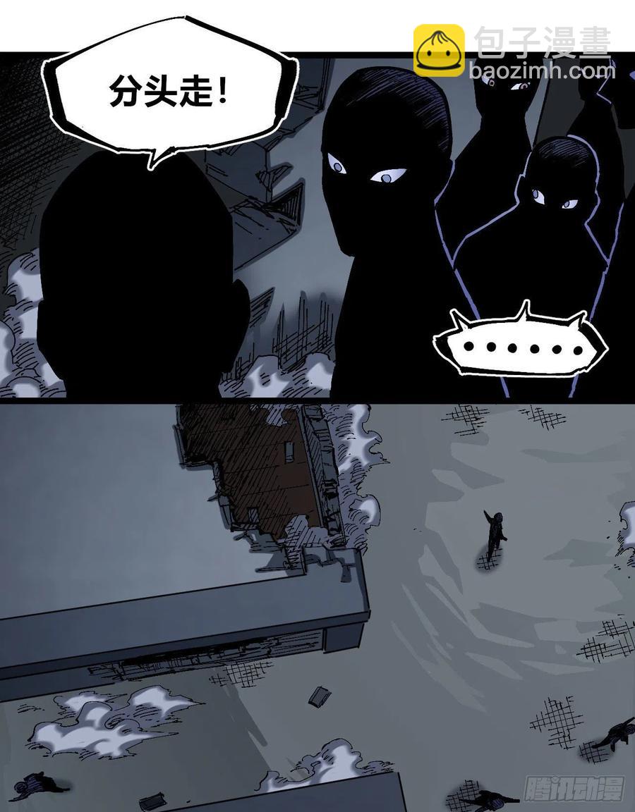 有声却无话(1/2)-第144话