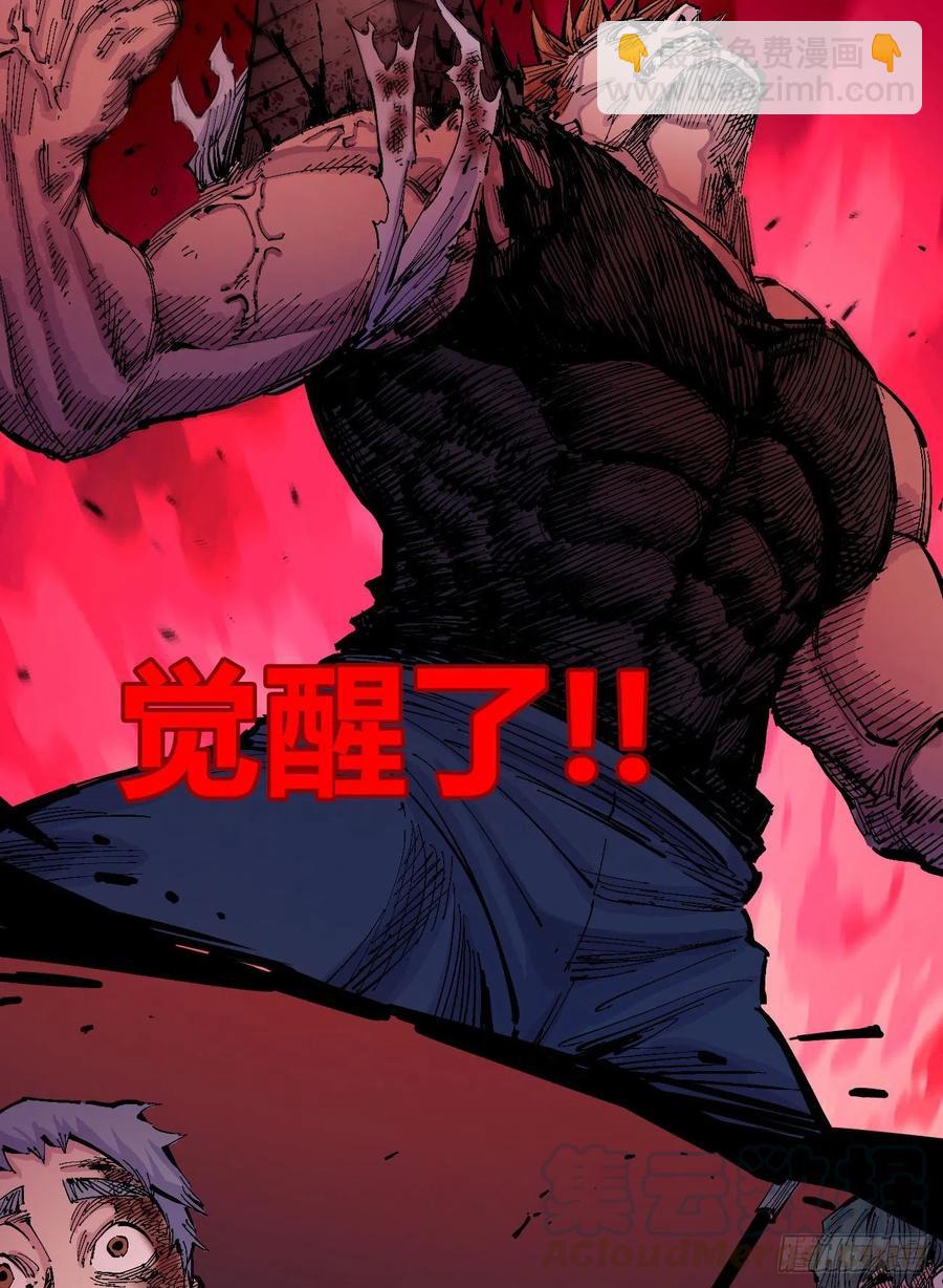 有声却无话(1/2)-第144话