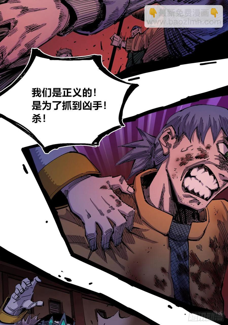 有声却无话(1/2)-第144话