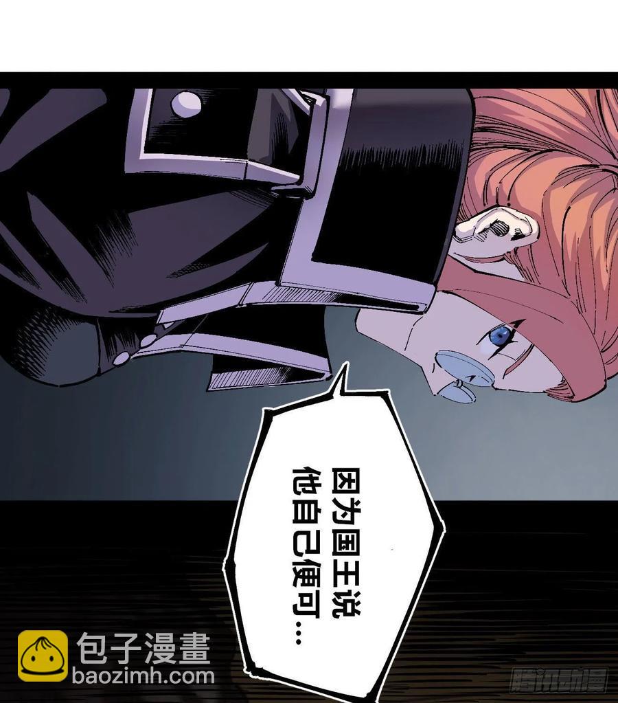 乱世起(1/2)-第146话