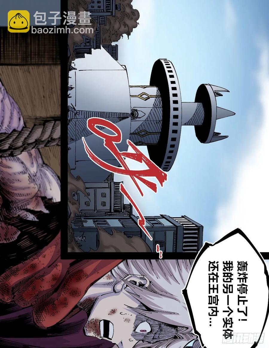 乱世起(1/2)-第146话