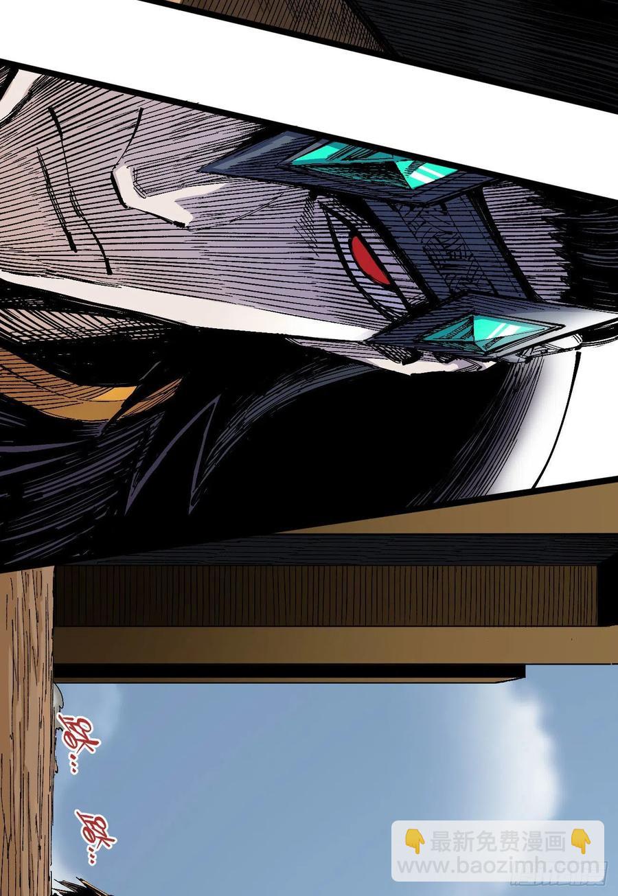 乱世起(1/2)-第146话