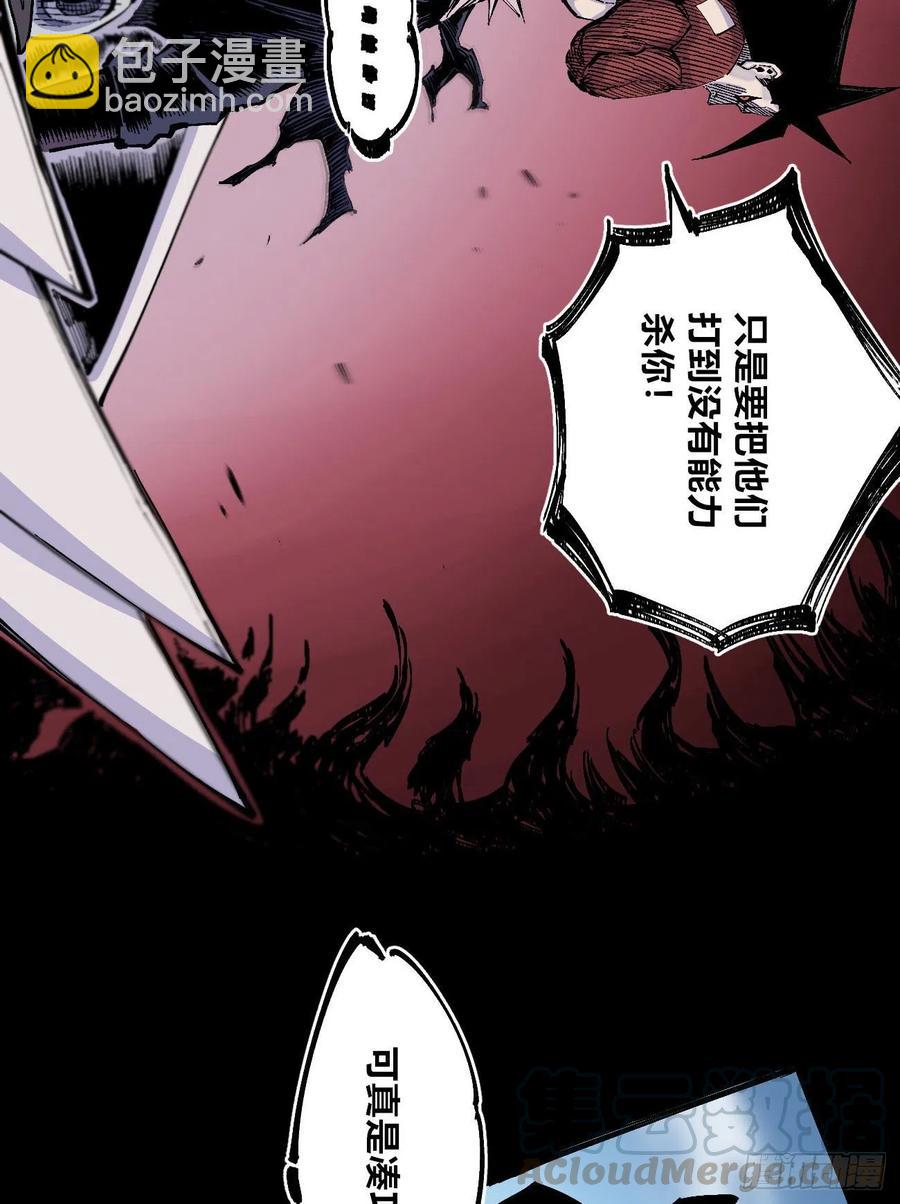 乱世起(1/2)-第146话