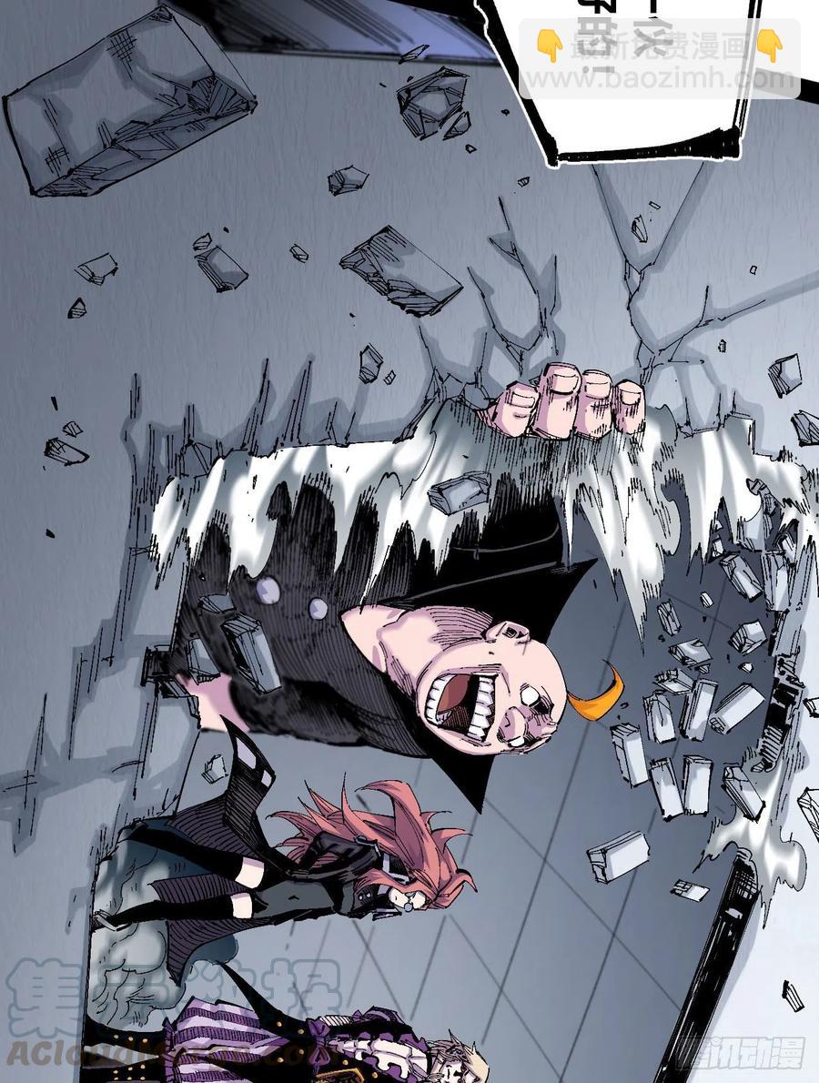 乱世起(1/2)-第146话