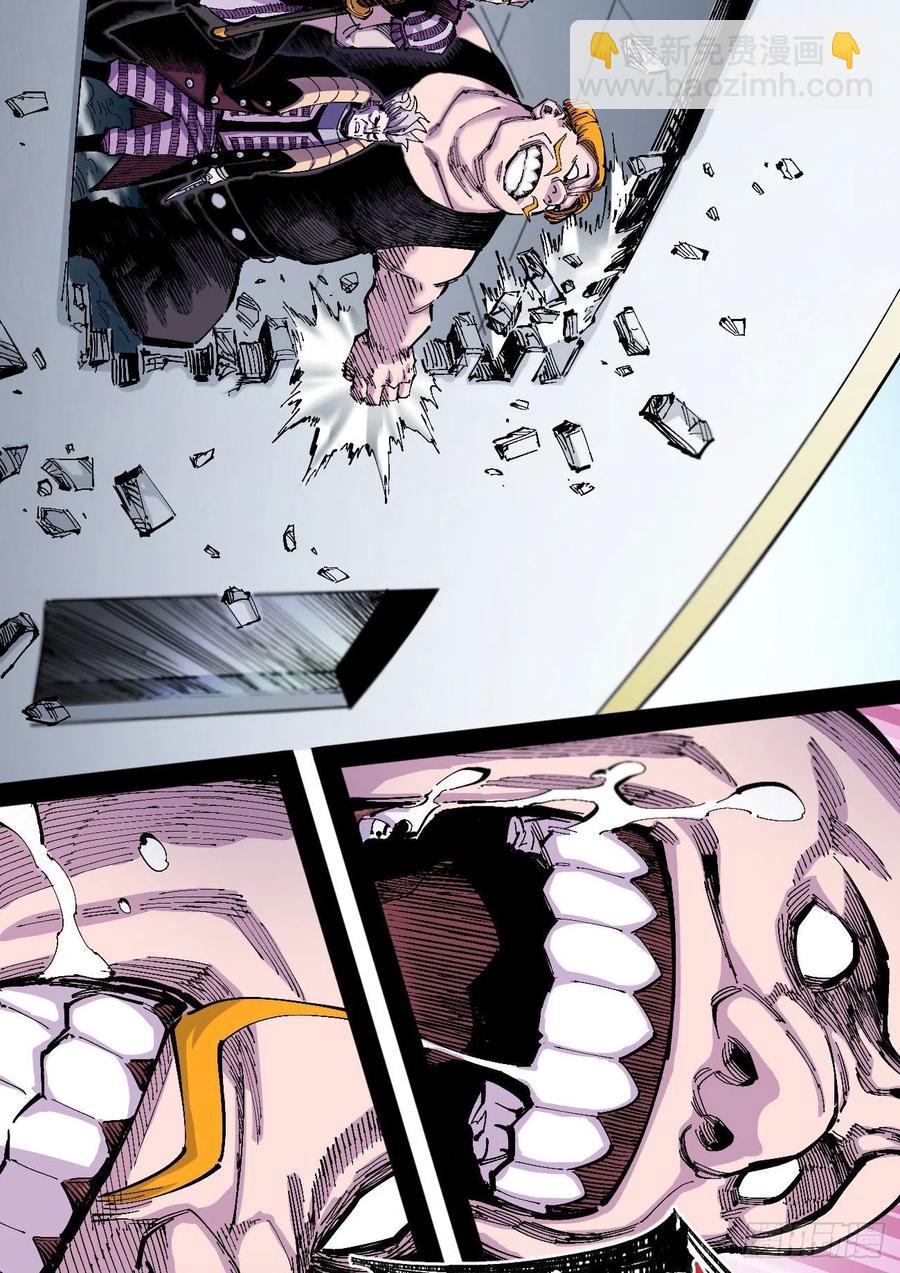 乱世起(1/2)-第146话