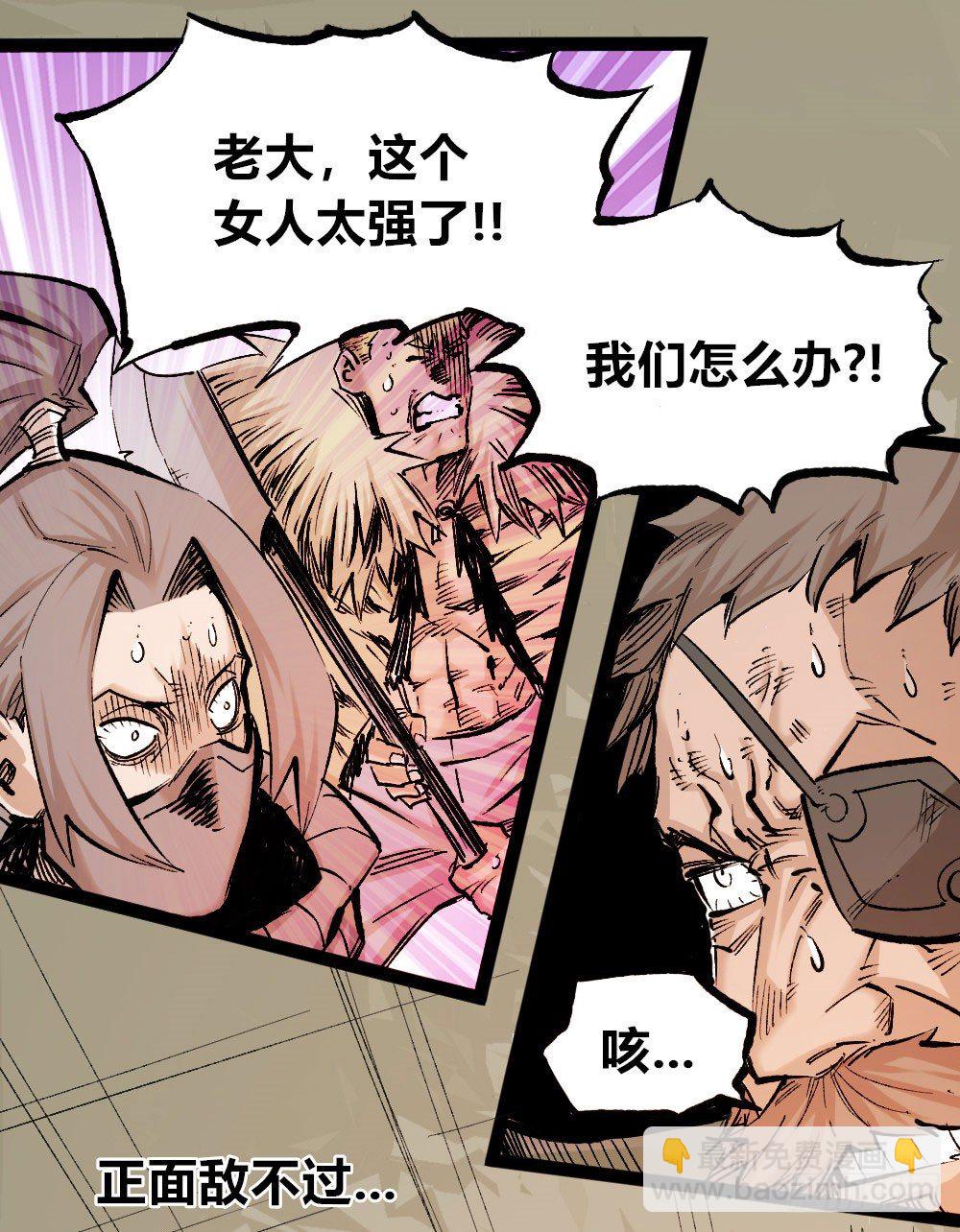 杀戮时代存活的乞陀(1/2)-第16话