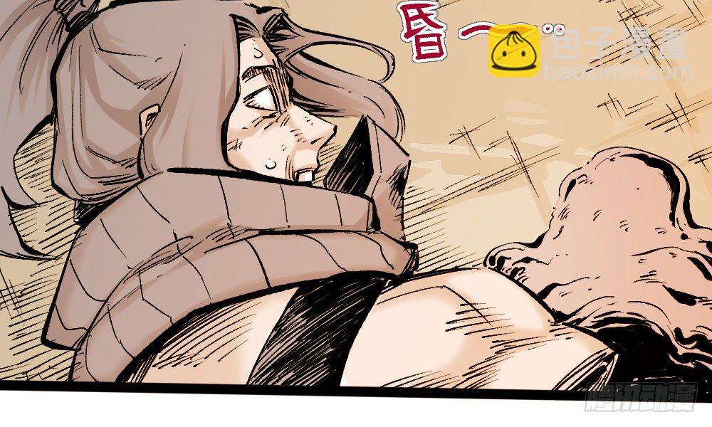 杀戮时代存活的乞陀(1/2)-第16话