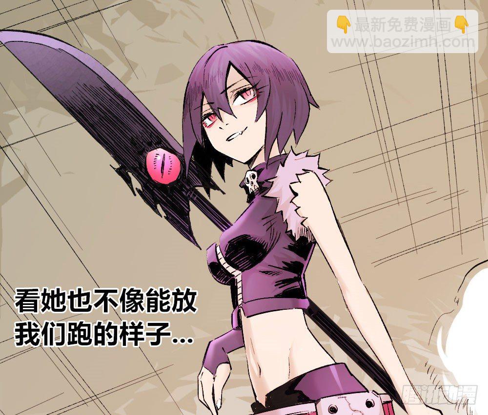 杀戮时代存活的乞陀(1/2)-第16话