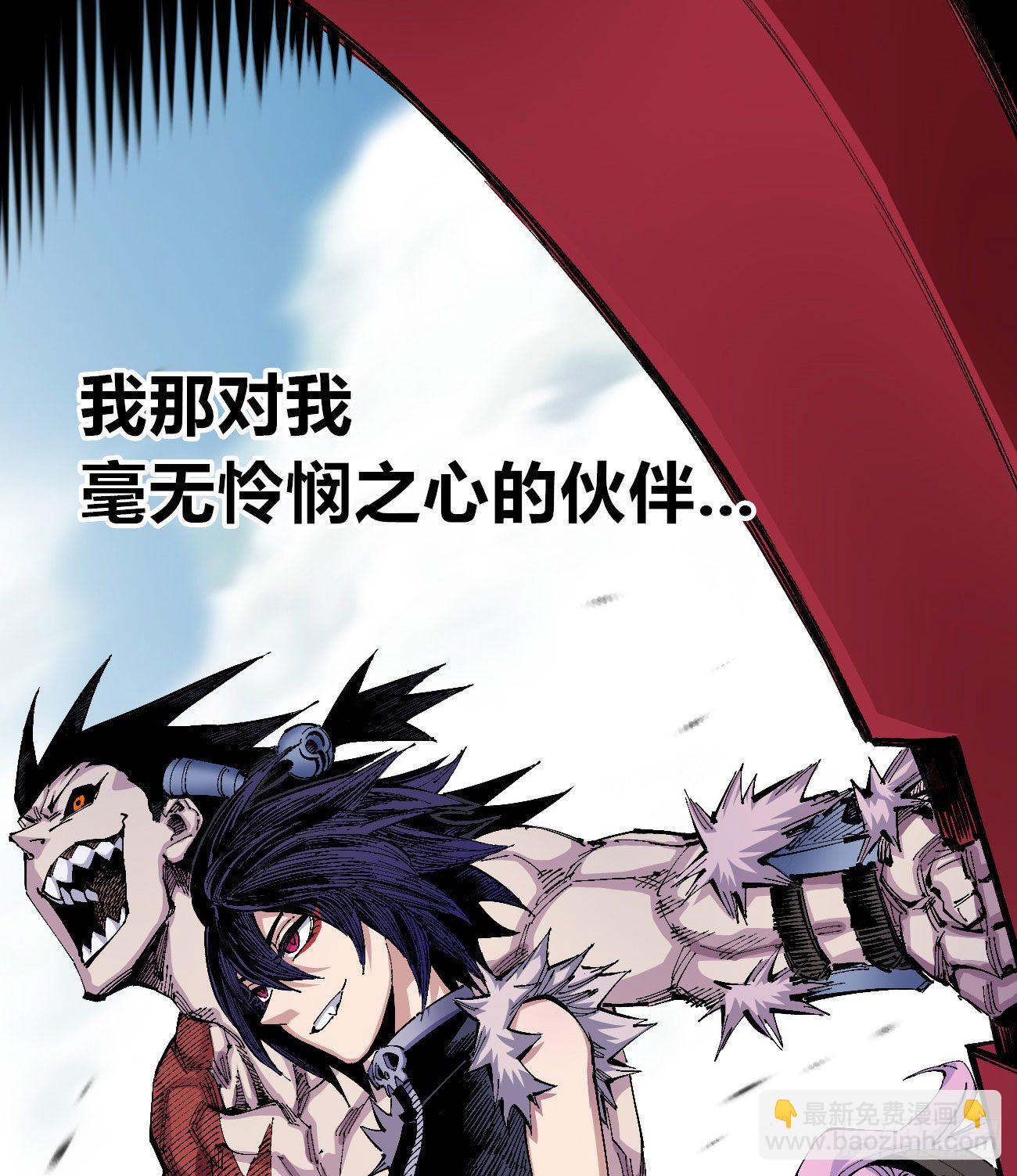 医统乱世篇预告（收藏医统乱世）-第126话