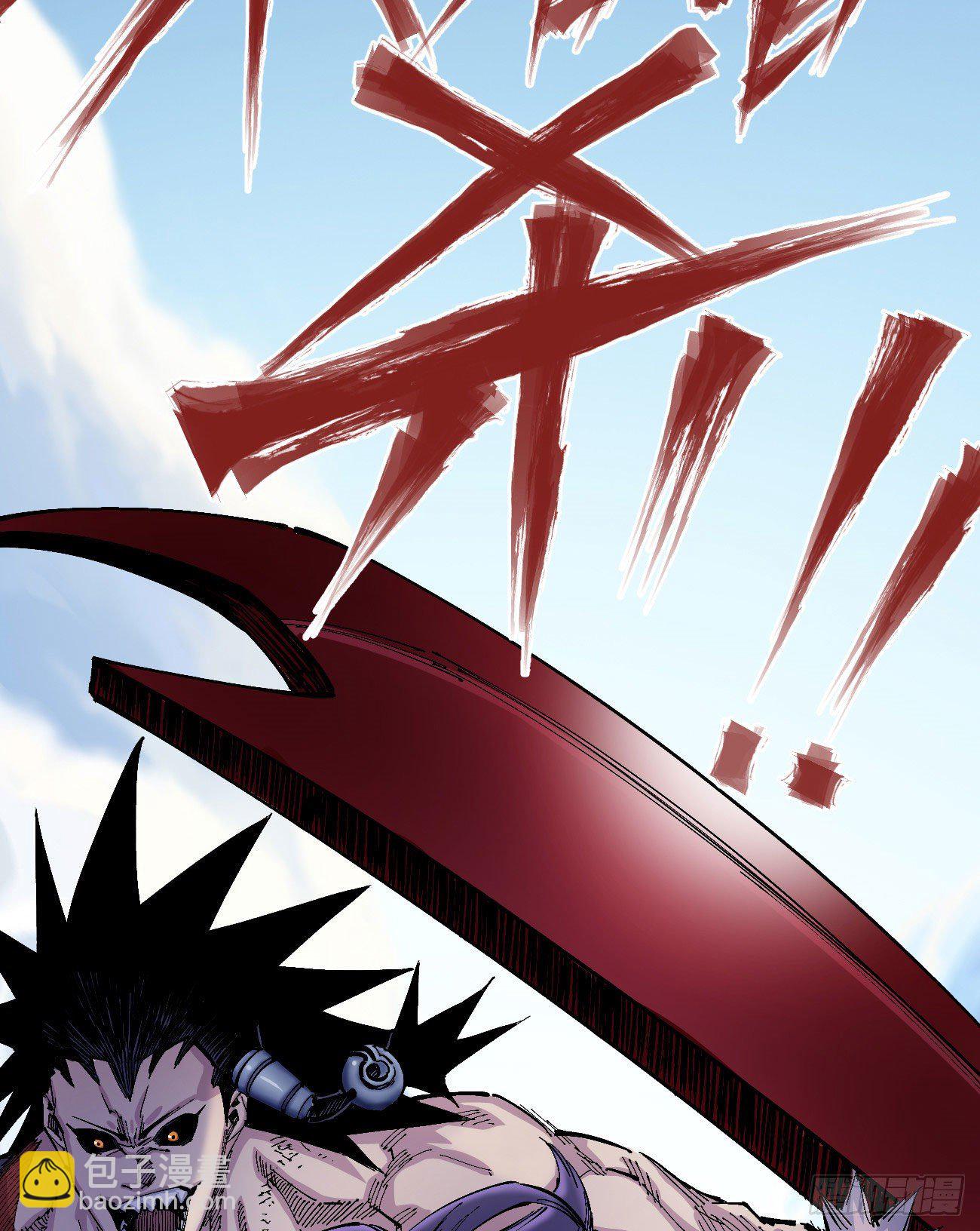 医统乱世篇预告（收藏医统乱世）-第126话