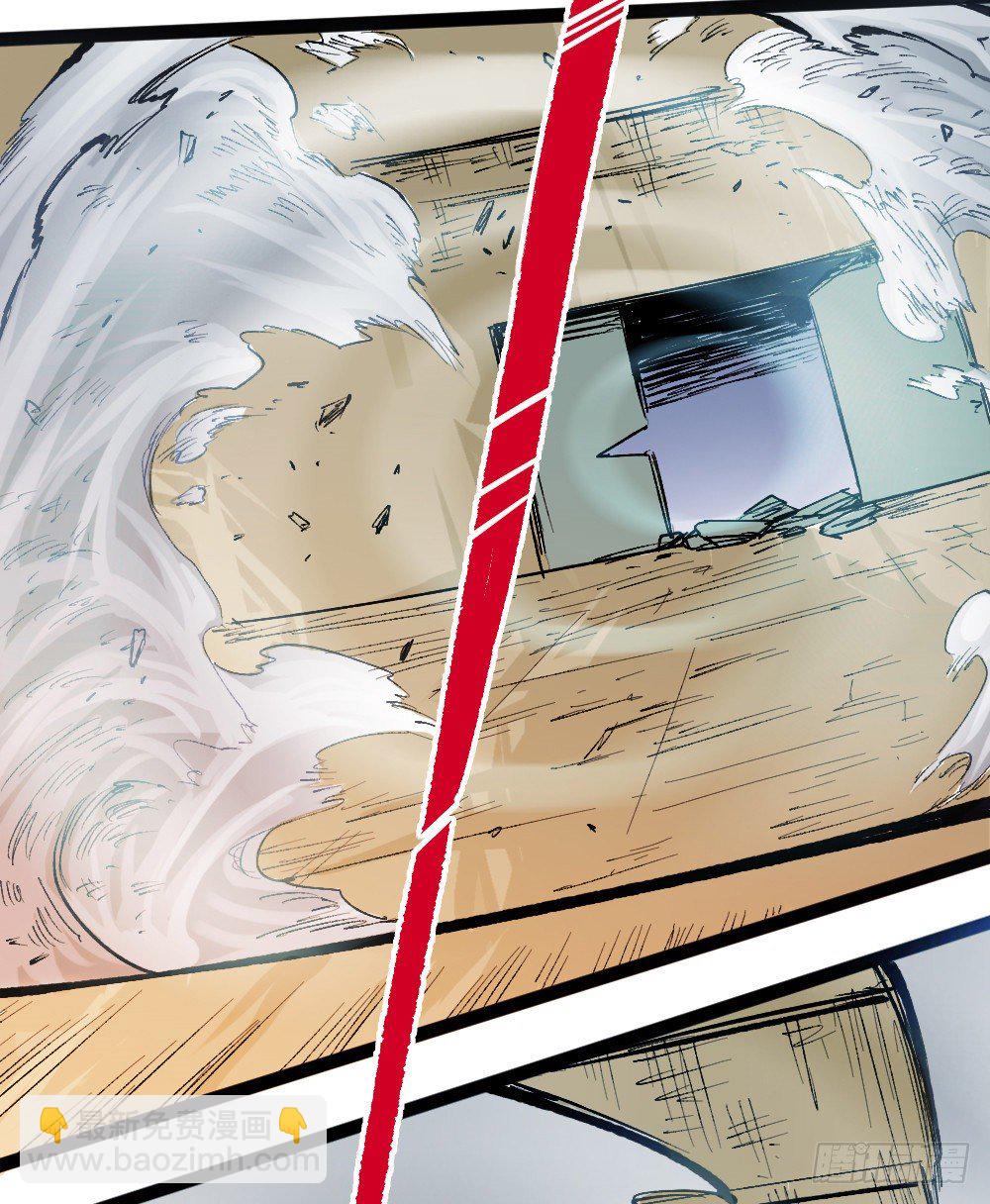 一切皆黑(1/2)-第20话