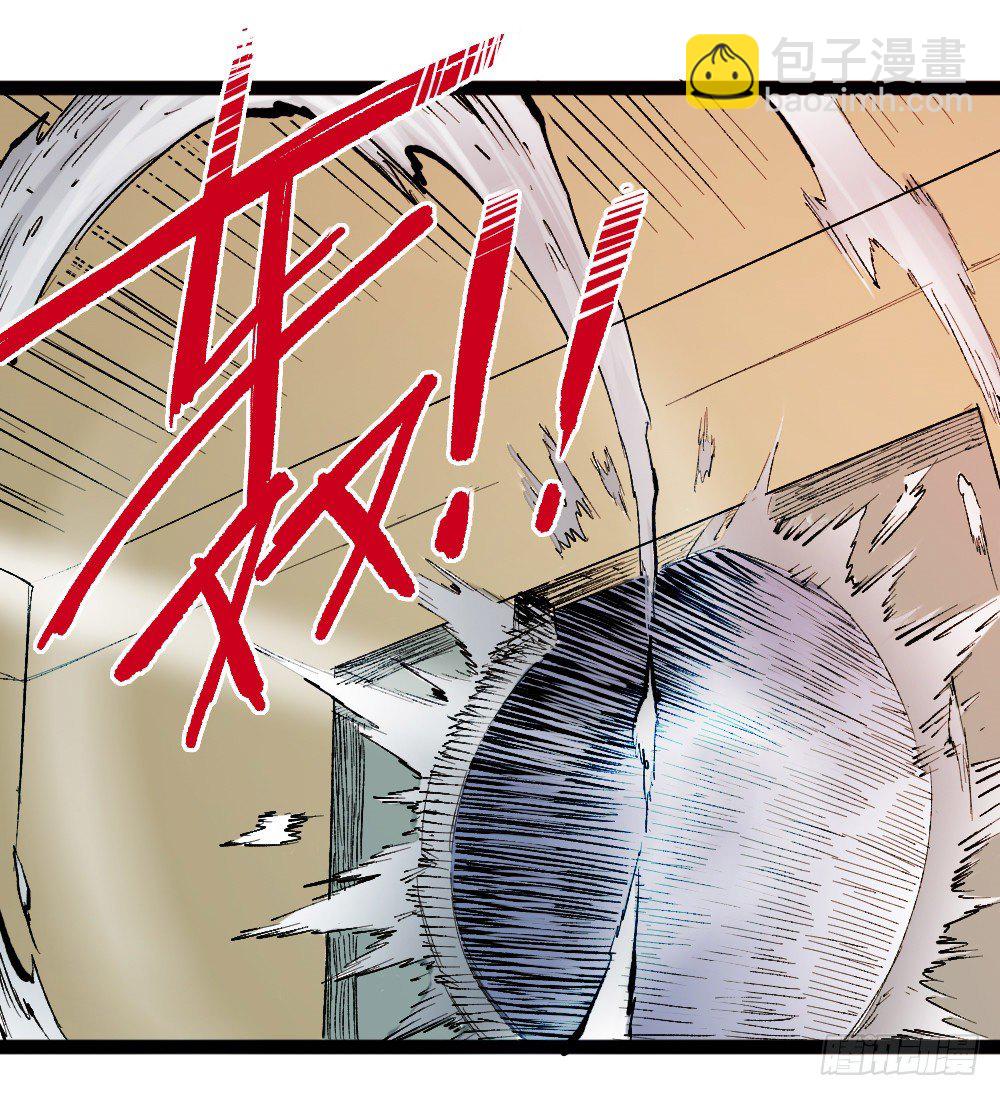 一切皆黑(1/2)-第20话