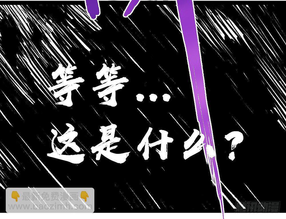 一切皆黑(1/2)-第20话