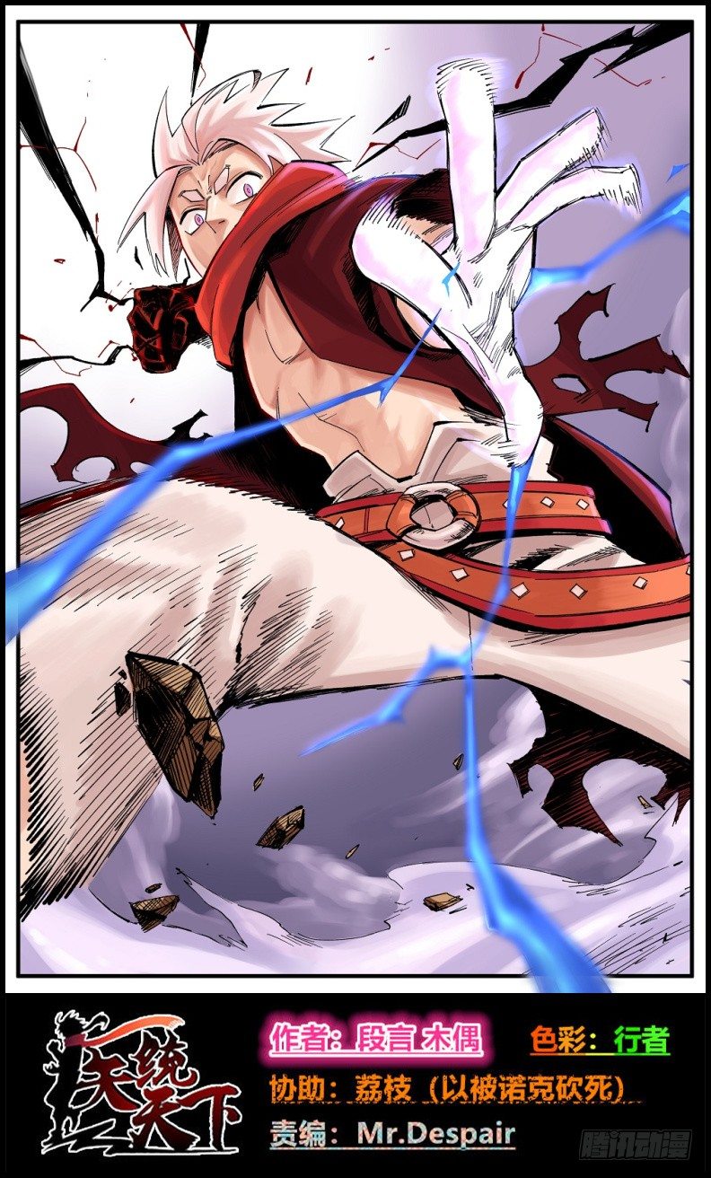 医生能接老朽一拳？(1/2)-第22话