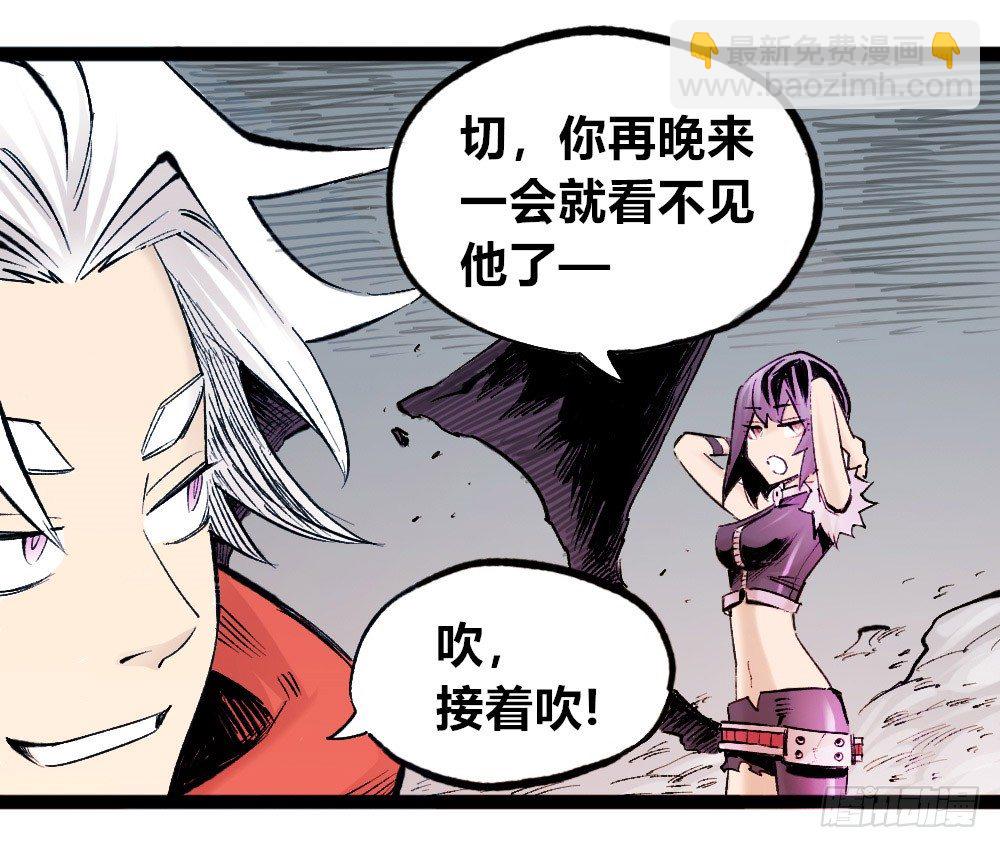 医生能接老朽一拳？(1/2)-第22话