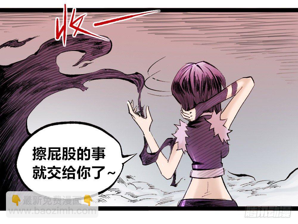 医生能接老朽一拳？(1/2)-第22话