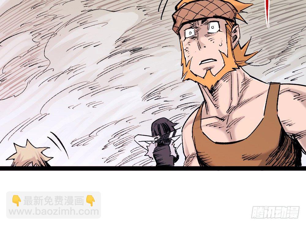 医生能接老朽一拳？(1/2)-第22话