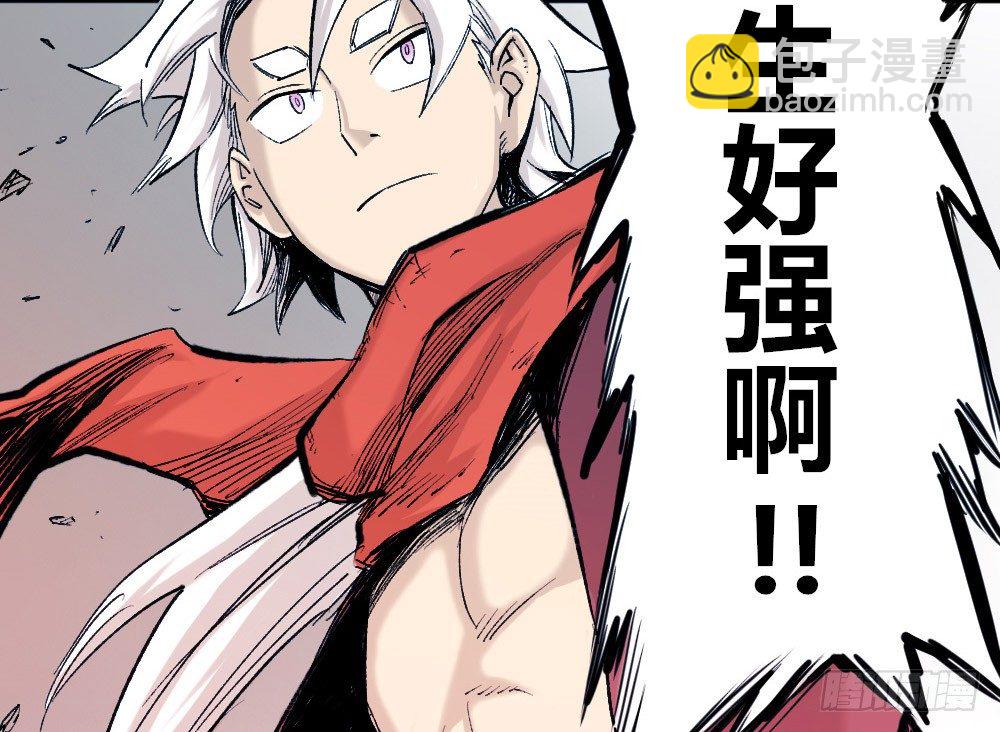 医生能接老朽一拳？(1/2)-第22话