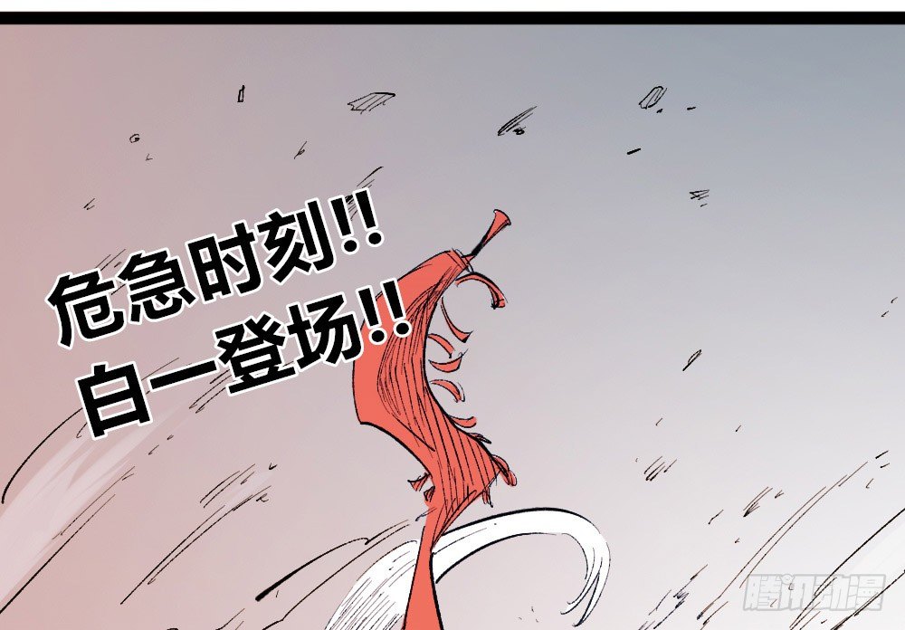 医生能接老朽一拳？(1/2)-第22话