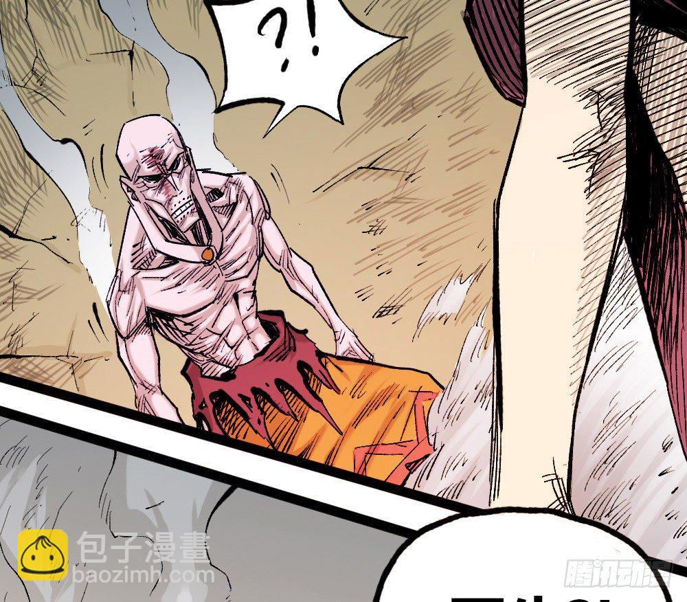 医生能接老朽一拳？(1/2)-第22话