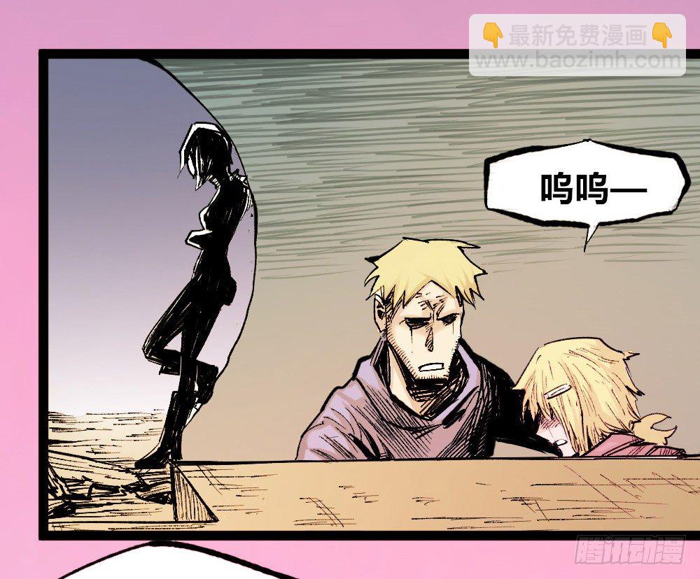 医生能接老朽一拳？(1/2)-第22话