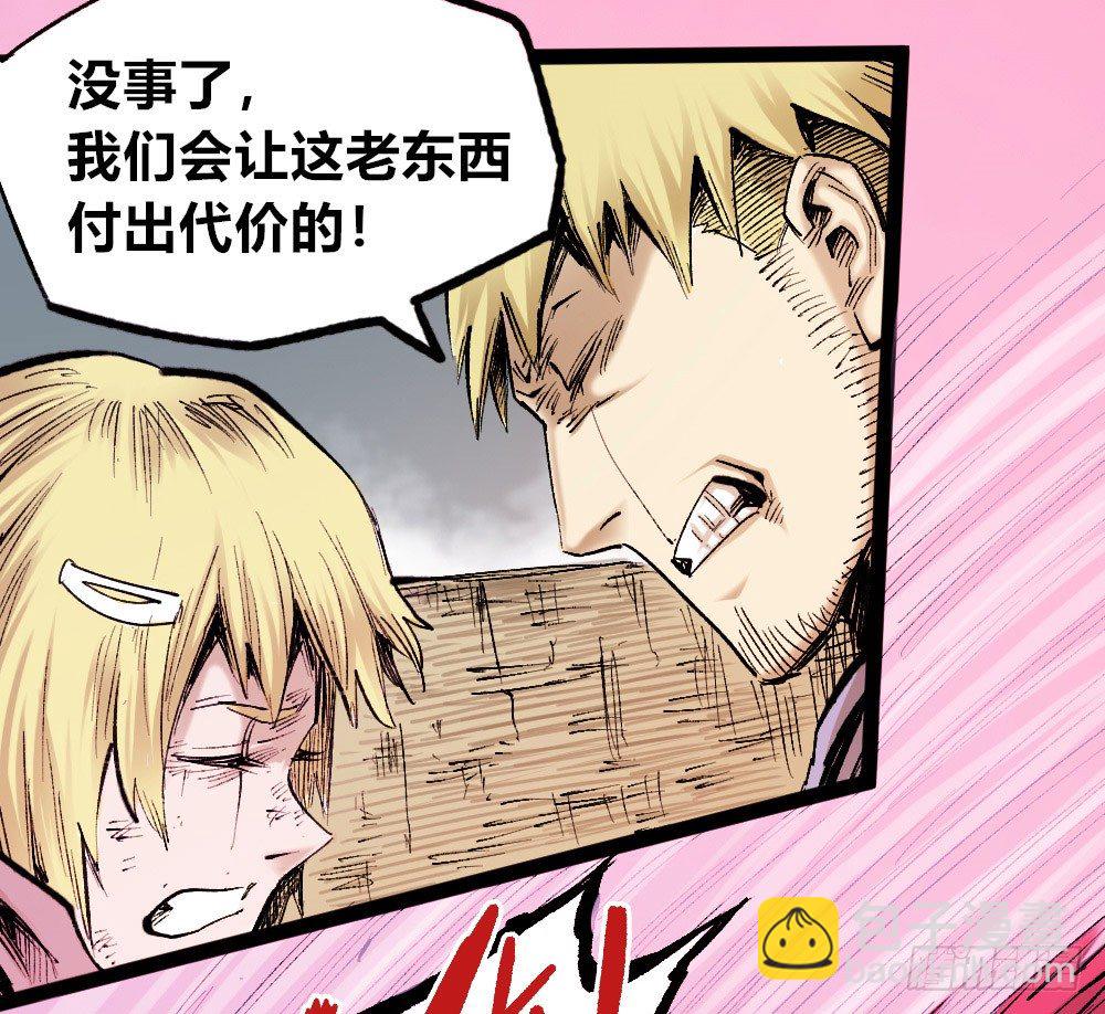 医生能接老朽一拳？(1/2)-第22话