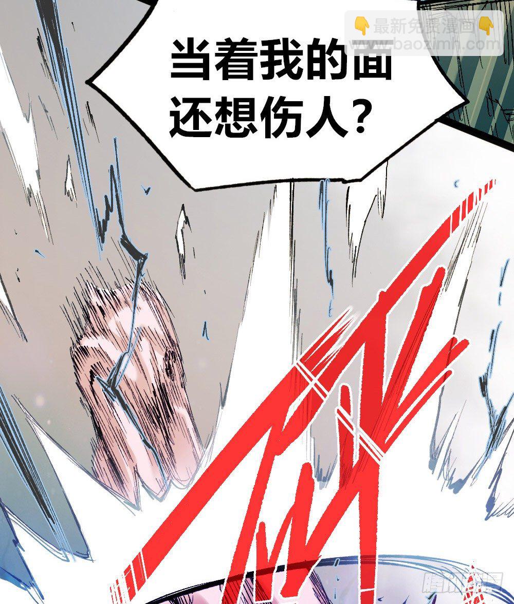 医生能接老朽一拳？(1/2)-第22话